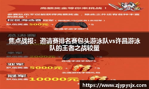 半岛体育