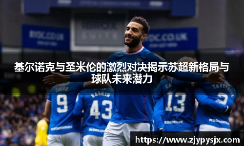半岛体育