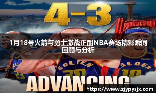 半岛体育