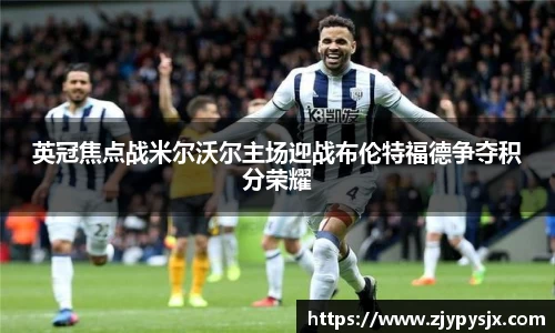 半岛体育官方网站